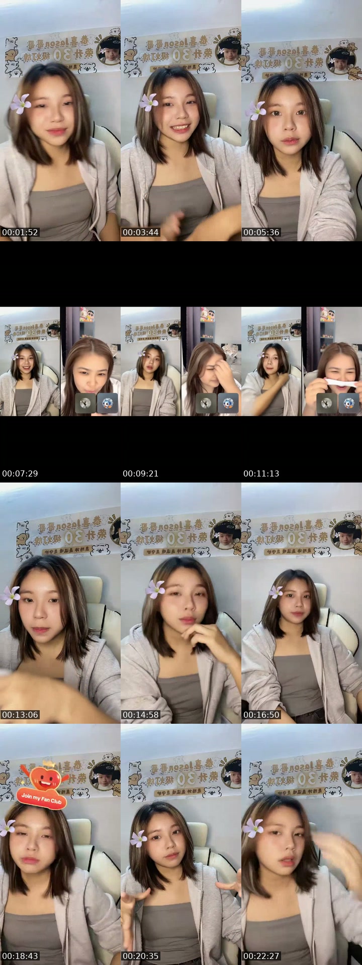 @littlengpanda TikTok live from 2026-07-28