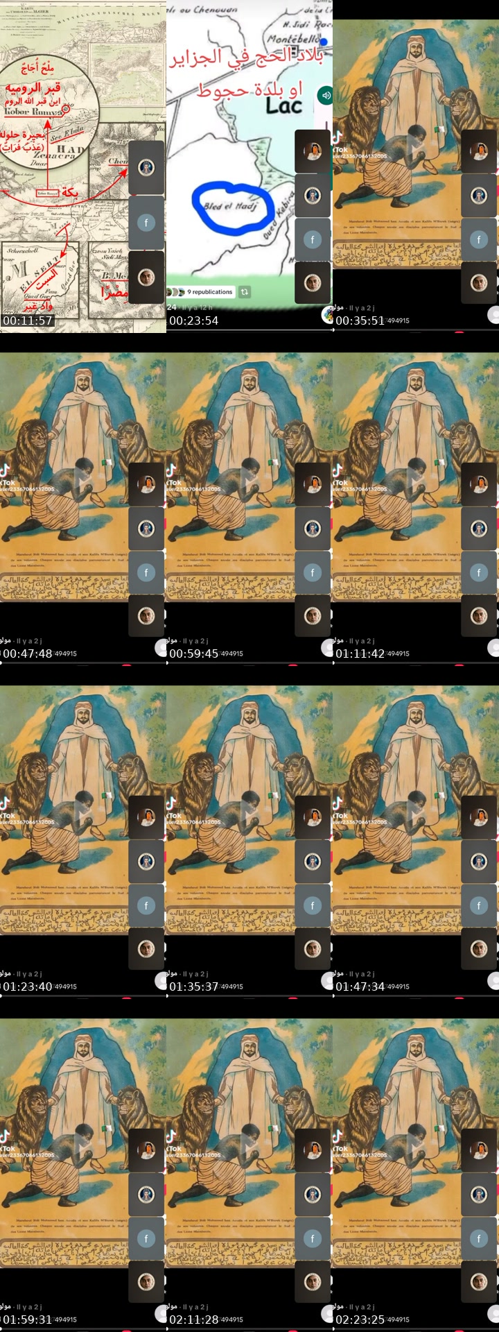 @hakimihakimi224 TikTok live from 2026-07-28