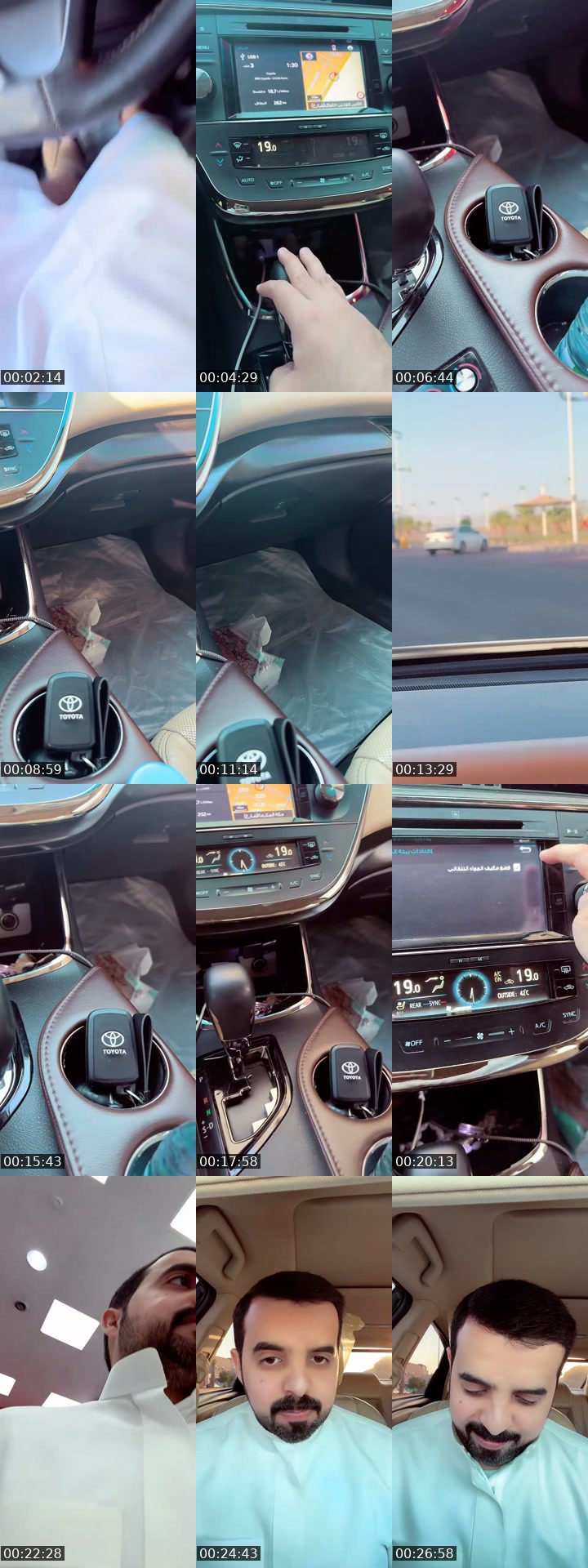 @omar17371 TikTok live from 2026-07-28