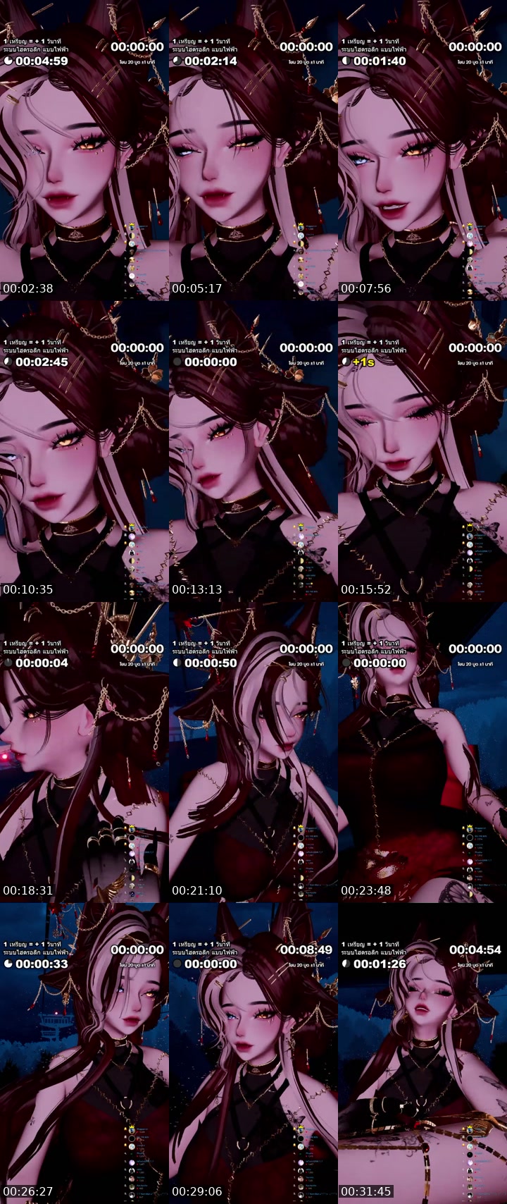 TikTok live: เกมทีดีที่สุด by @hazuneiv