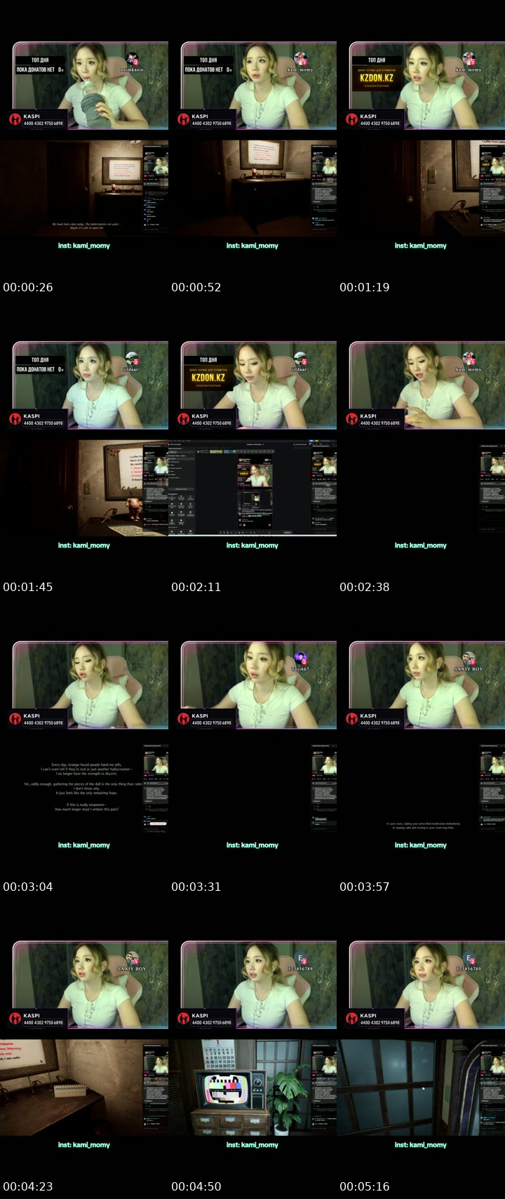 TikTok live: Скачиваю Доту by @kami_momy