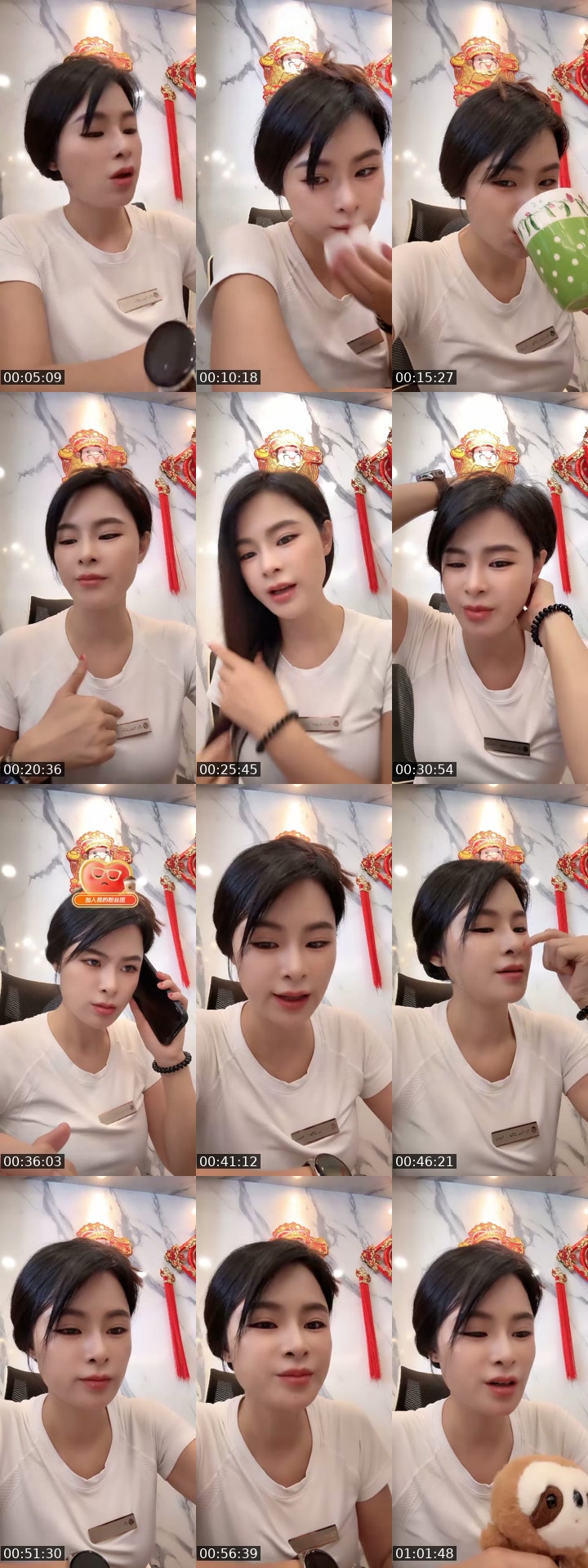 @nana12345788899 TikTok live from 2026-07-28