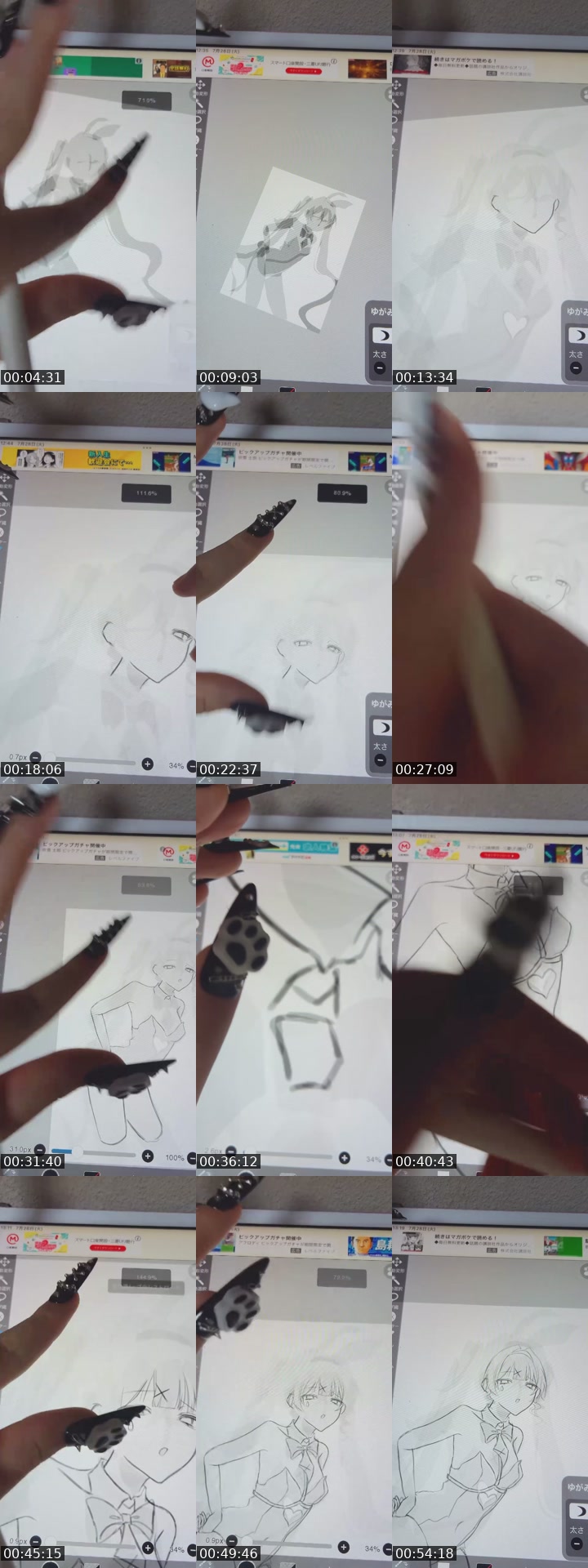 @takahasi_0118 TikTok live from 2026-07-28