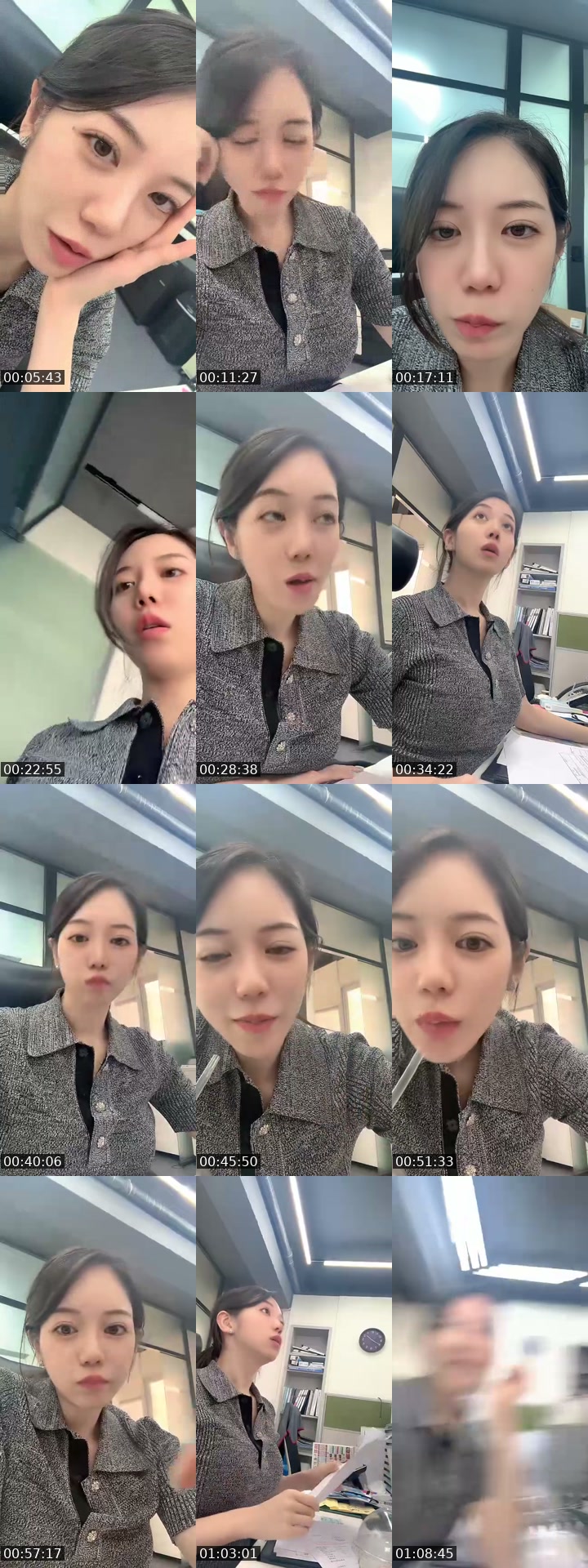 @g1g1nono TikTok live from 2026-07-28