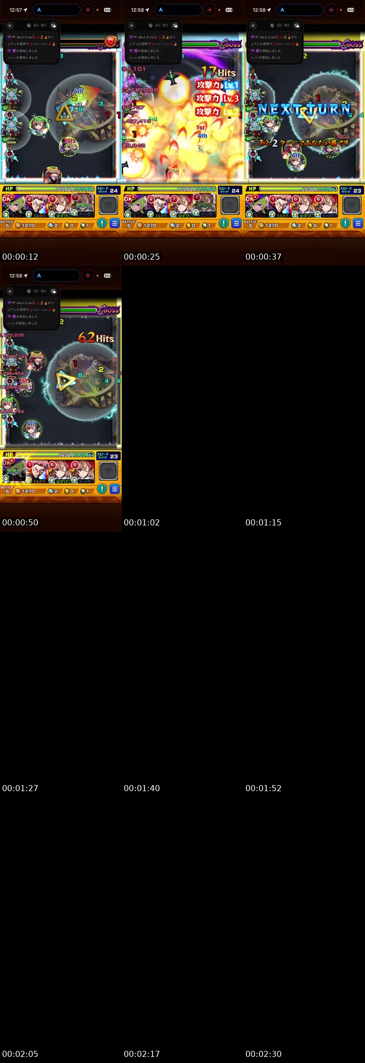 Japan TikTok live: 14日間ギフトNG🥲ただのモンスト by @yuzupiko19