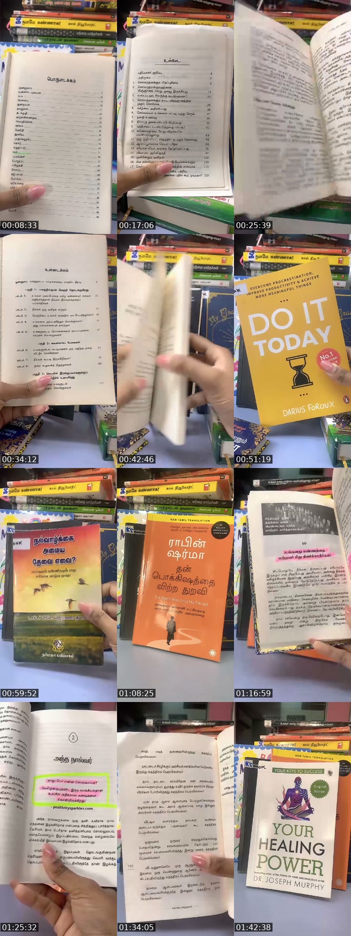 @uvbooks TikTok live from 2026-07-28