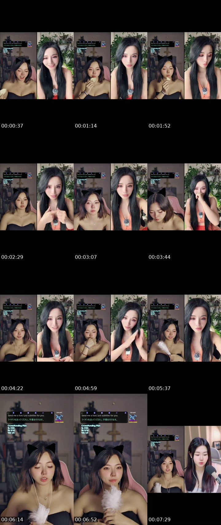 @itsjanine99 TikTok live from 2026-07-28
