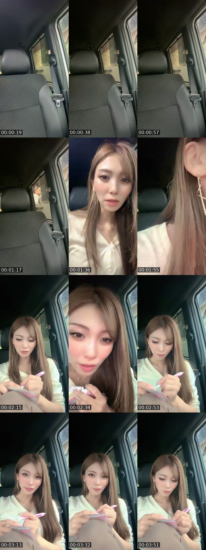 @haaaaruuuu422 TikTok live from 2026-07-28