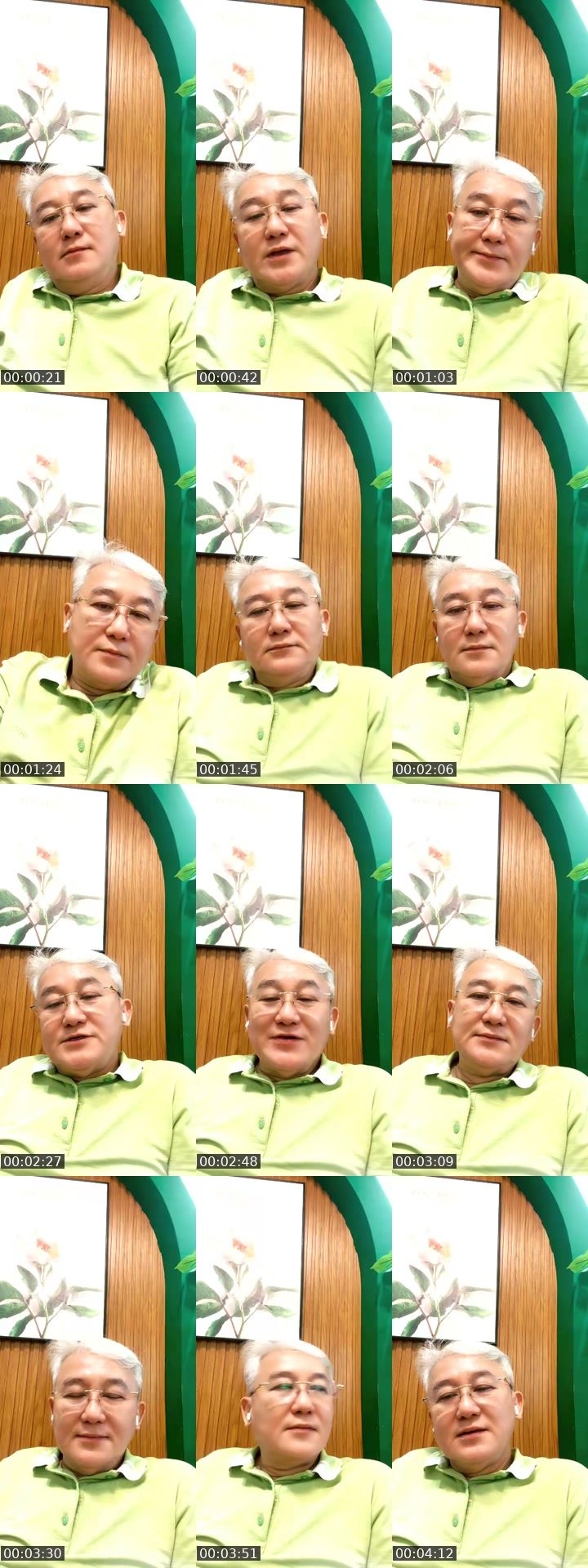 @tuannguyen14673 TikTok live from 2026-07-28