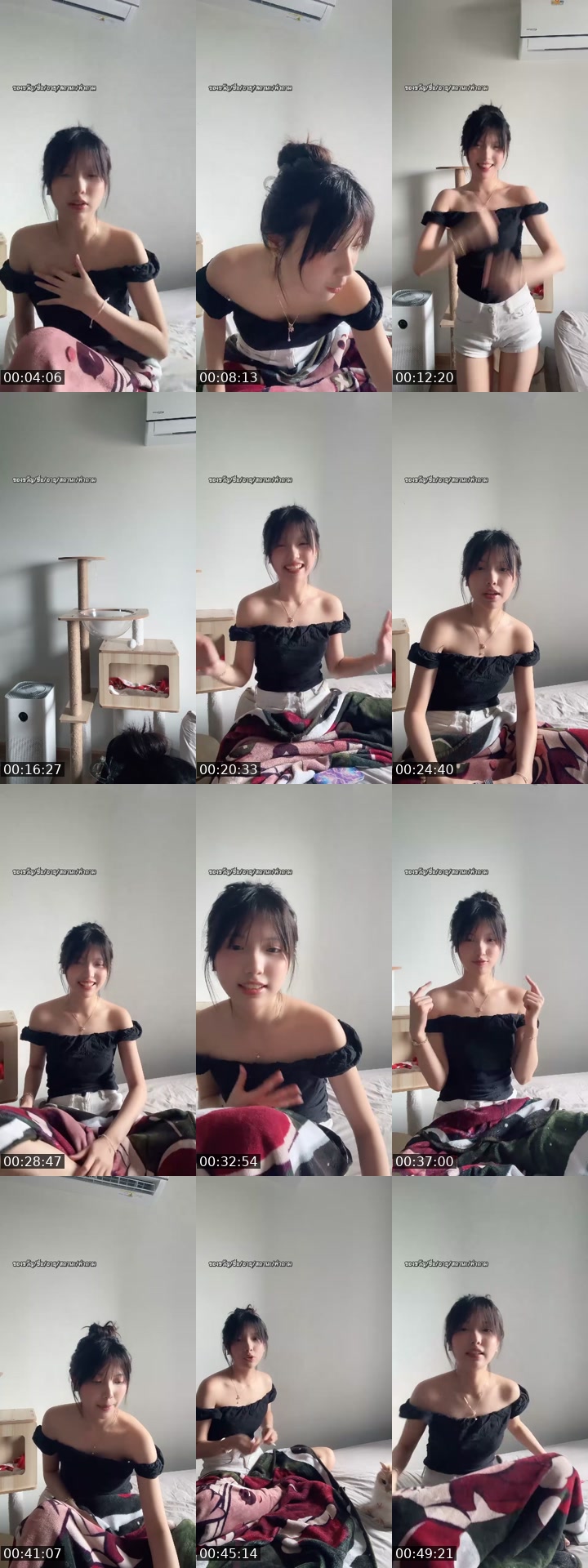 @lilykamoll TikTok live from 2026-07-28