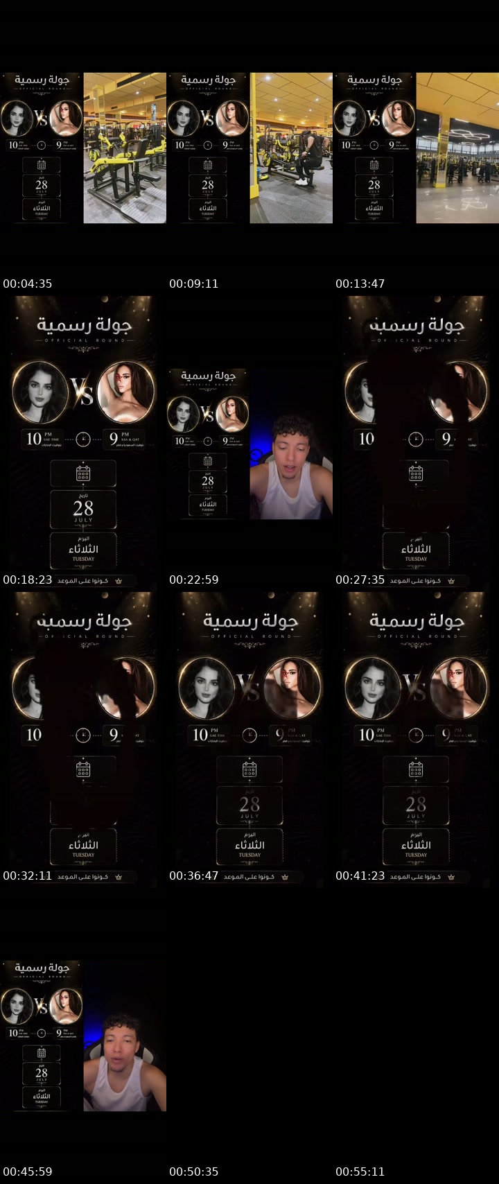 @.fqrr777 TikTok live from 2026-07-28