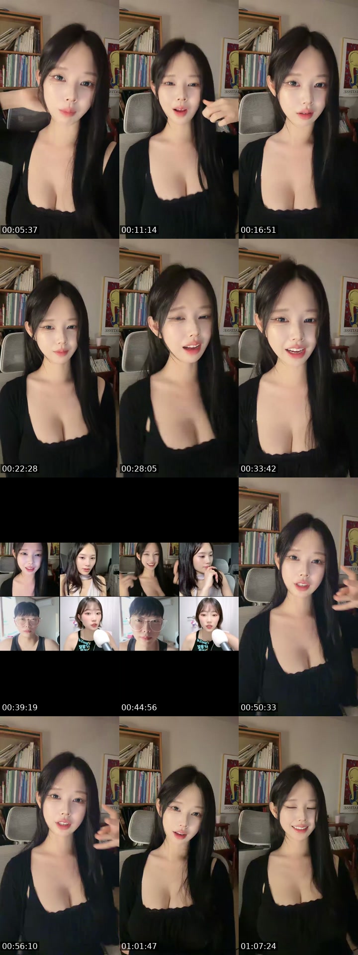 TikTok live: 하위 by @maerong19