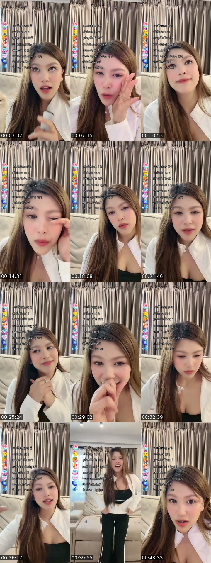 TikTok live: อยากโดนแกล้งค่า 🍑💦 by @ploying1