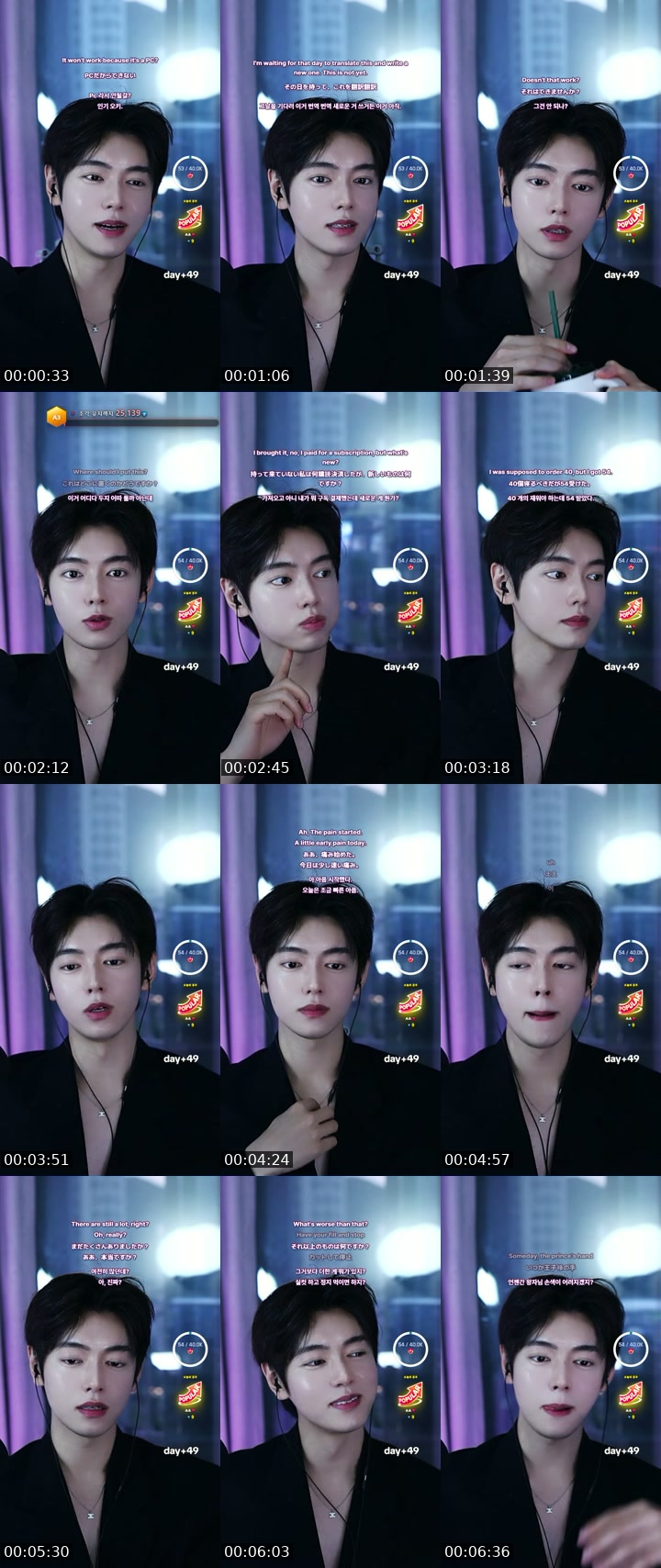 TikTok live: 보이는 게 전부랍니다 by @giju__