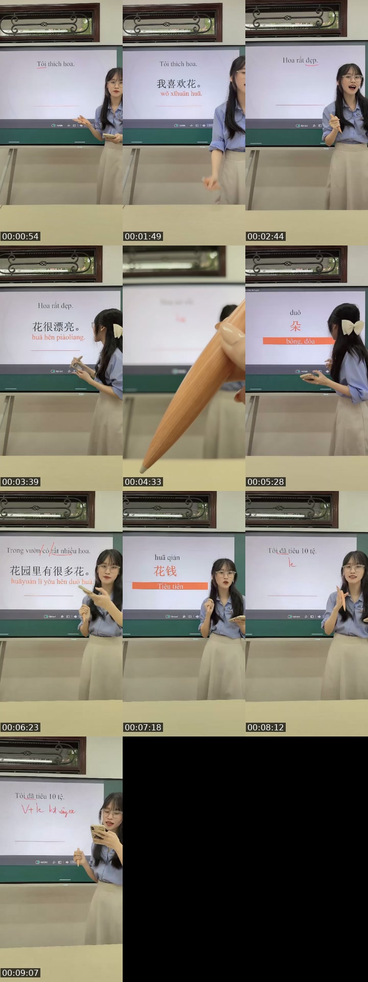 @co_nha_ne TikTok live from 2026-07-28