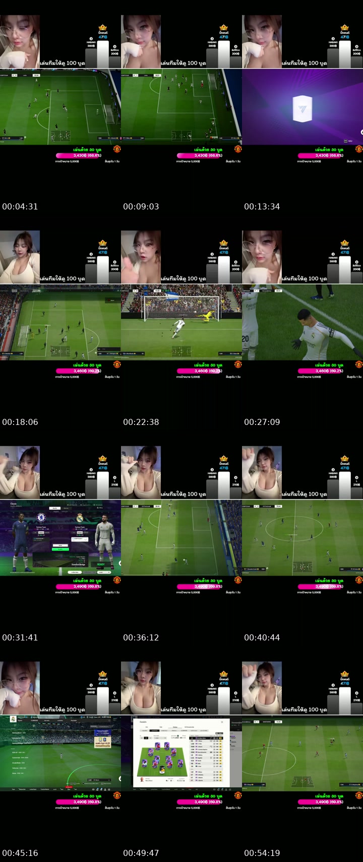 TikTok live: คนหล่อมักปิดหลอด FC ONLINE by @melonnmy1