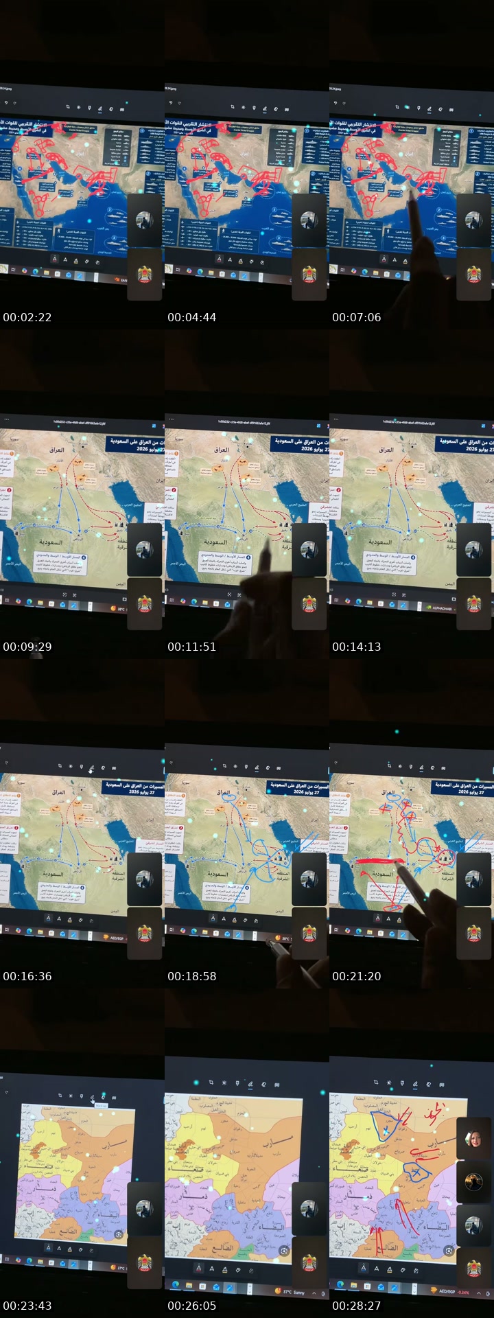 @alhebsi2250 TikTok live from 2026-07-28