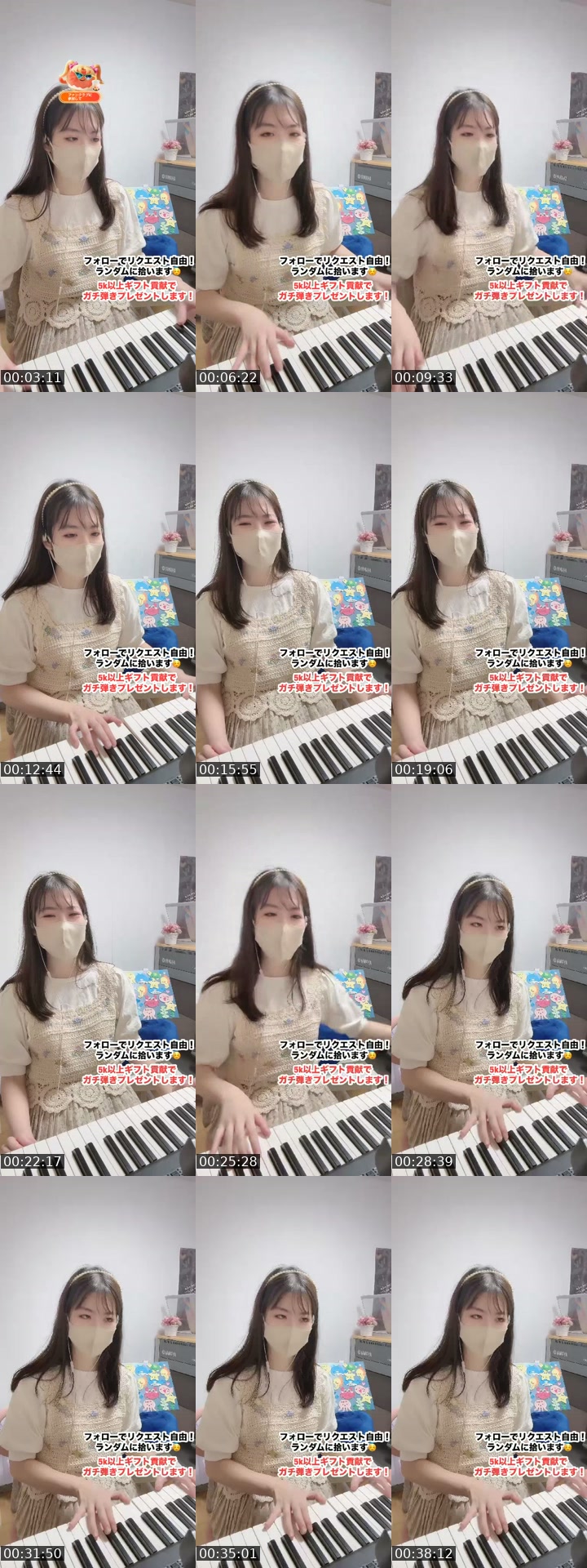 @cherry_purple213 TikTok live from 2026-07-28