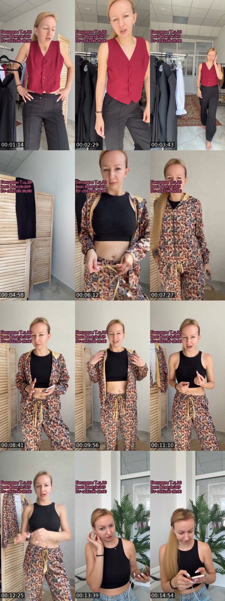 @mur_696 TikTok live from 2026-07-28