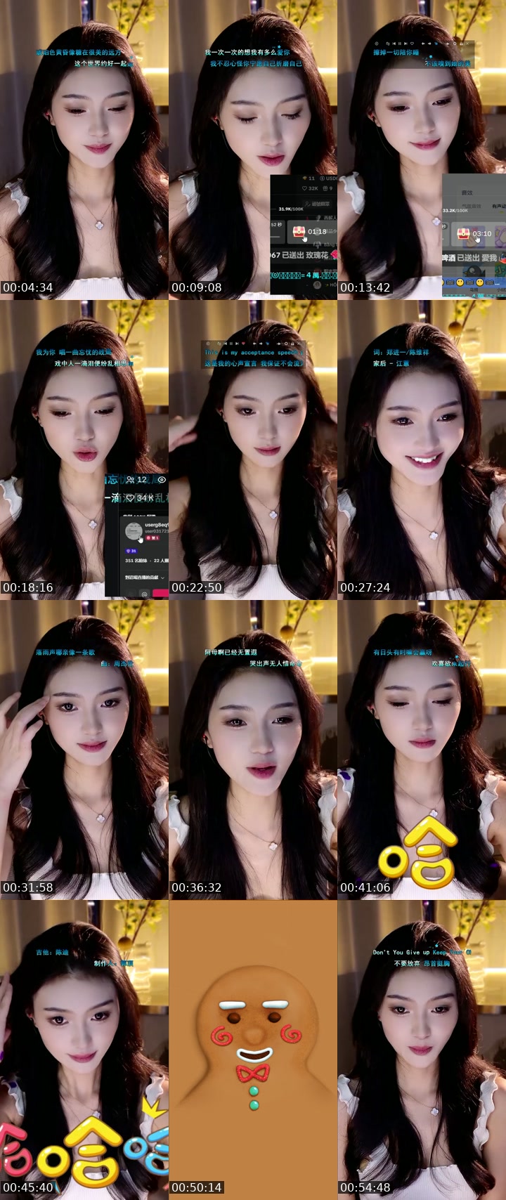 TikTok live: 总裁，夫人开播了 by @lucky_ss0616