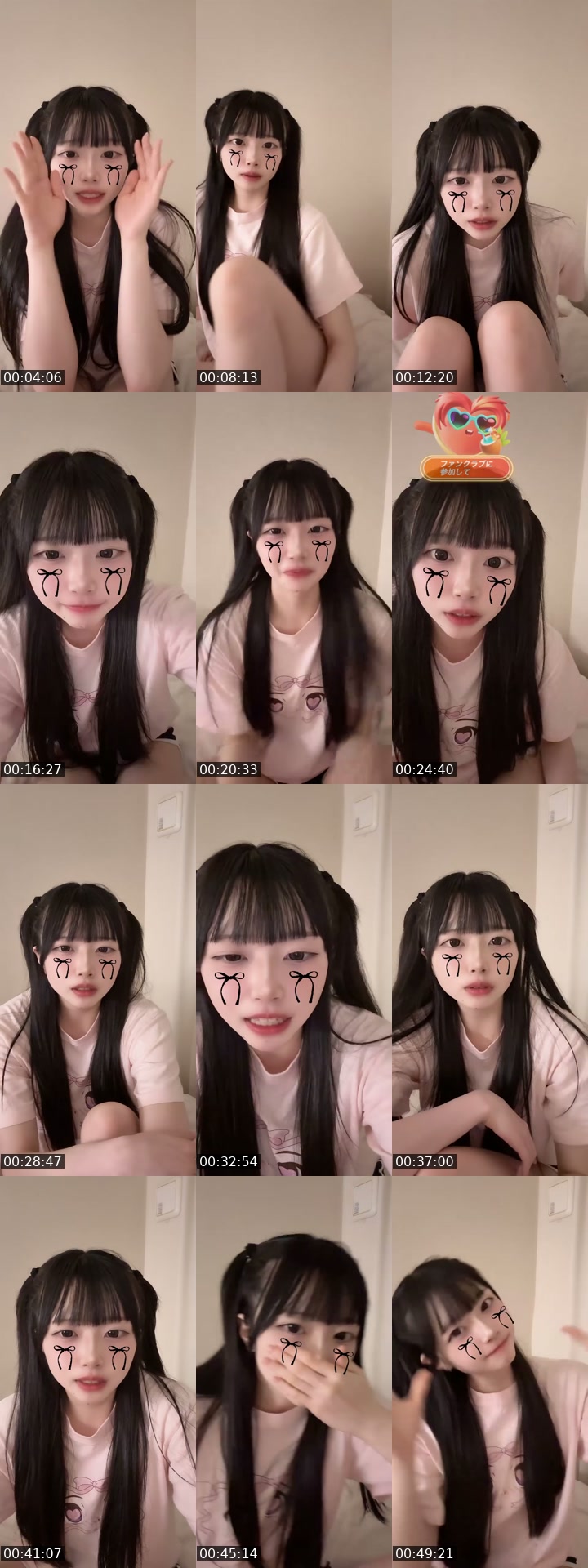 @uu_yim TikTok live from 2026-07-28