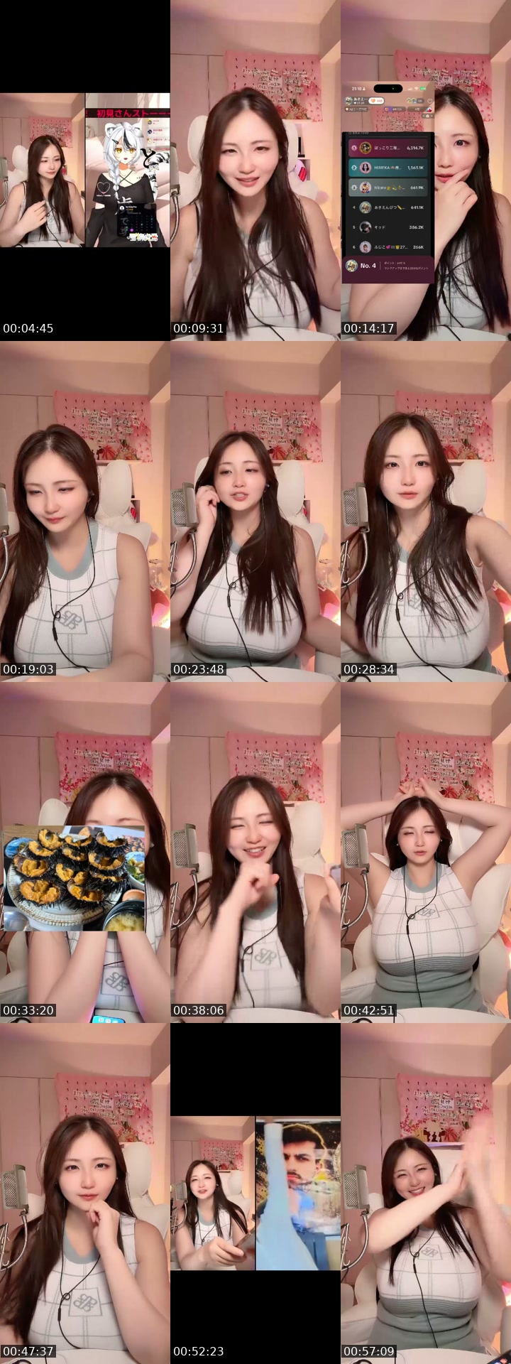 @akienpitsu TikTok live from 2026-07-28