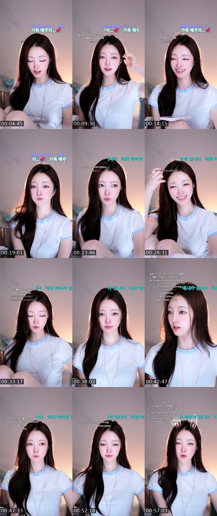 TikTok live: 오늘도 화이팅! by @sojungp