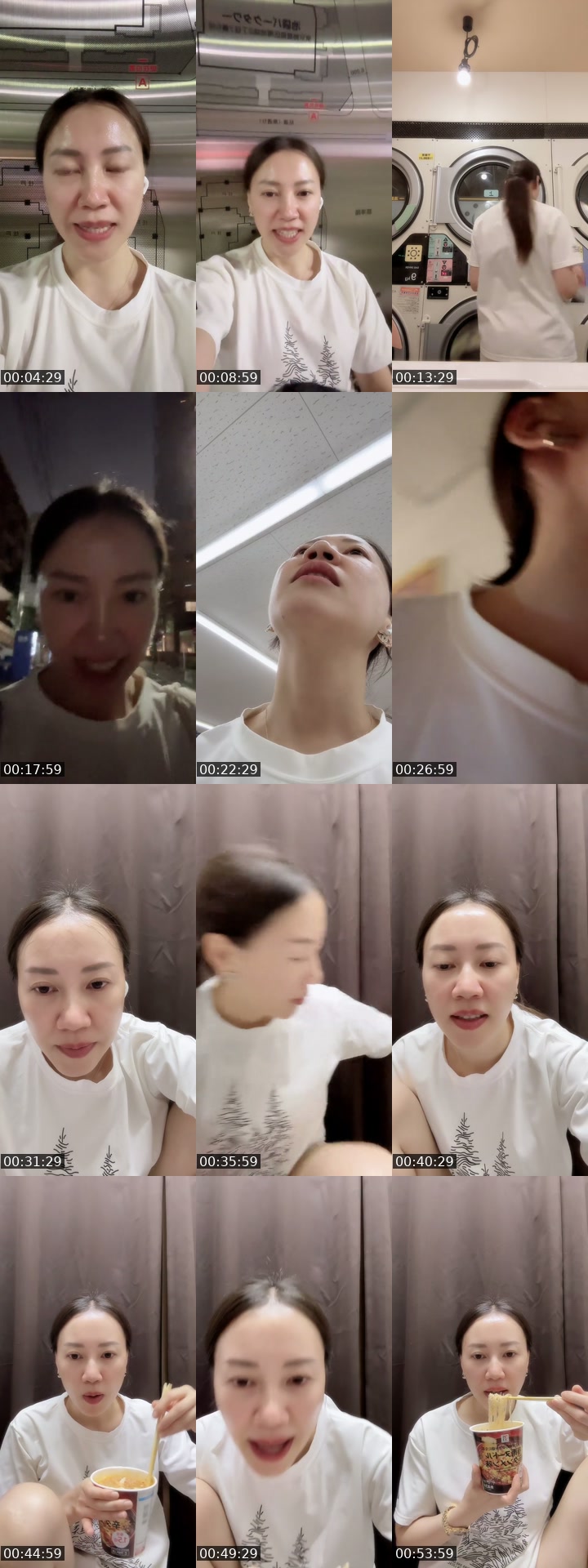 @nitcha309 TikTok live from 2026-07-28