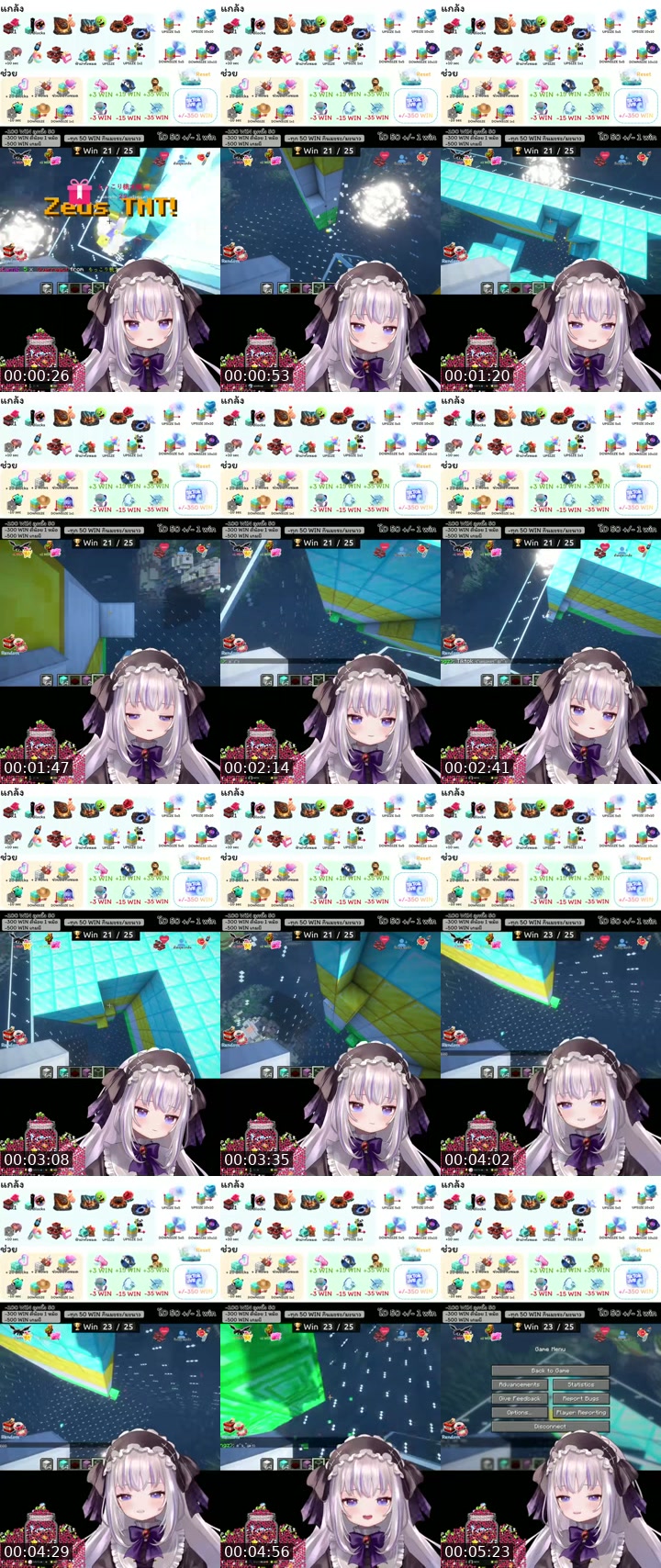 TikTok live: มาแล้ววว #เกม by @merimerilinnn