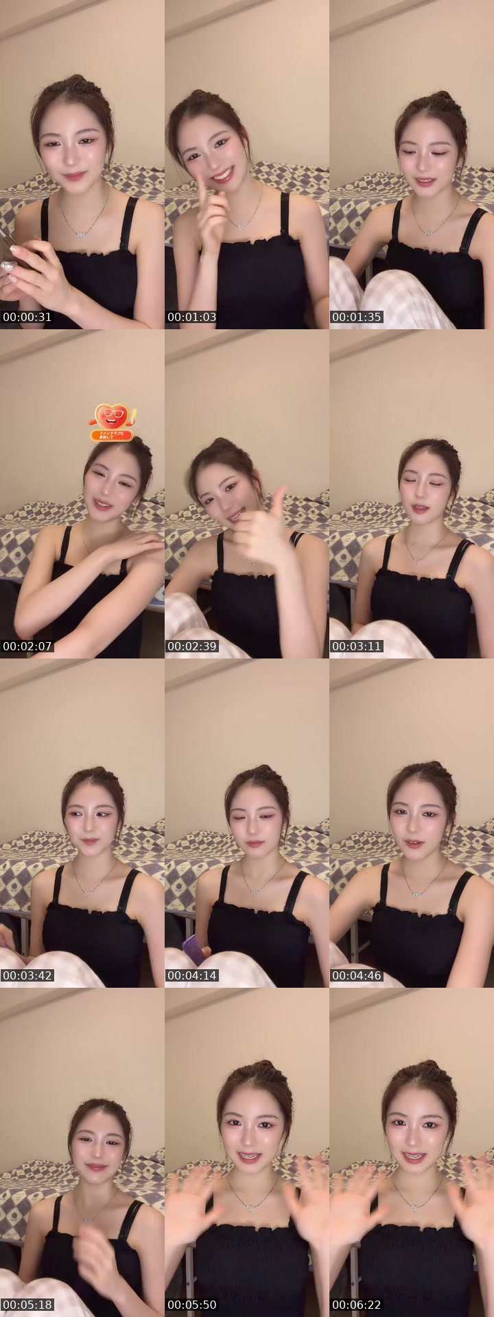 TikTok live: 💜 by @arisaaam___