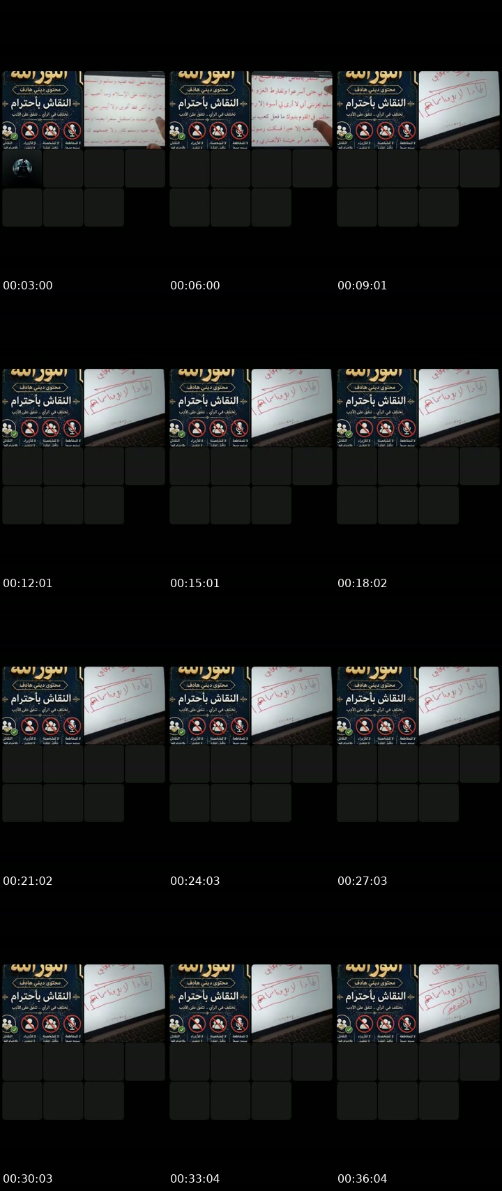 @123asdfgghhh TikTok live from 2026-07-29