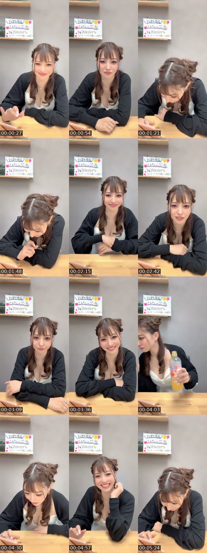 @act.jp_official TikTok live from 2026-07-29
