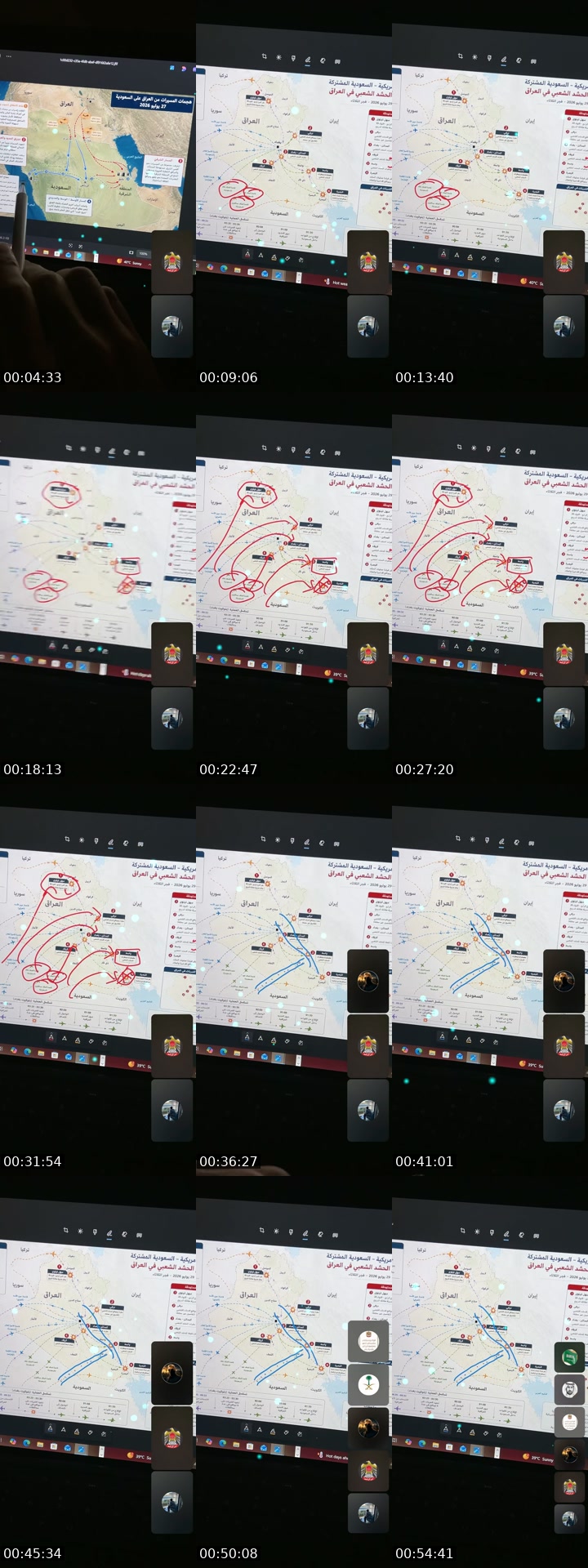 @alhebsi2250 TikTok live from 2026-07-29