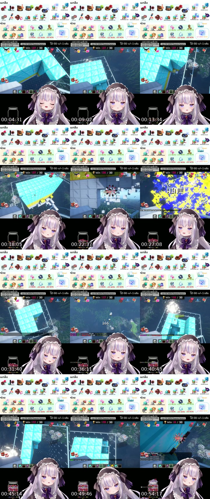TikTok live: มาแล้ววว #เกม by @merimerilinnn