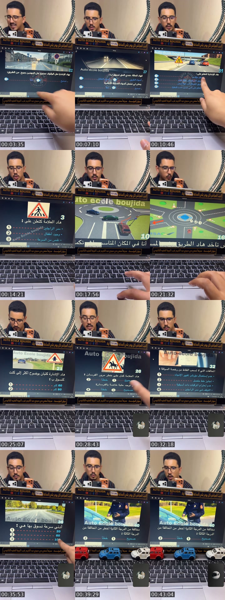 TikTok live: إمتحان السياقة by @mouadboujida8