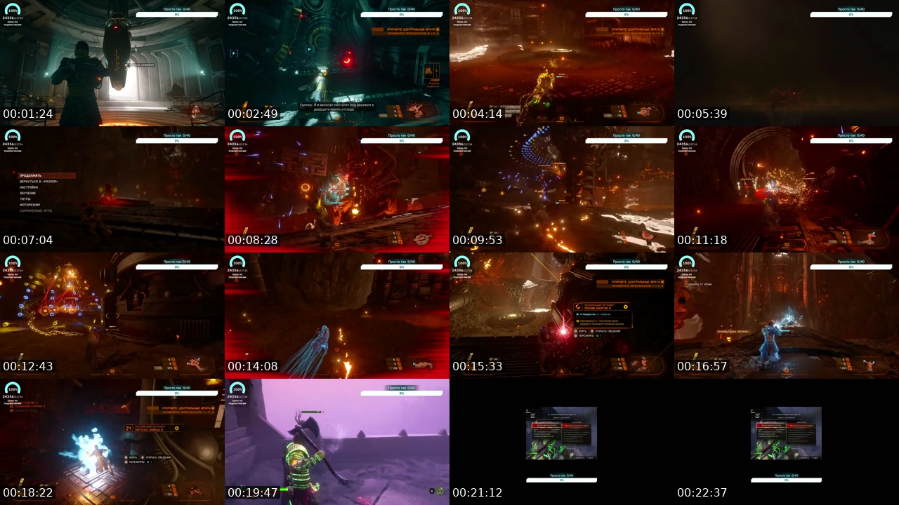 @novamaisternia TikTok live from 2026-07-28