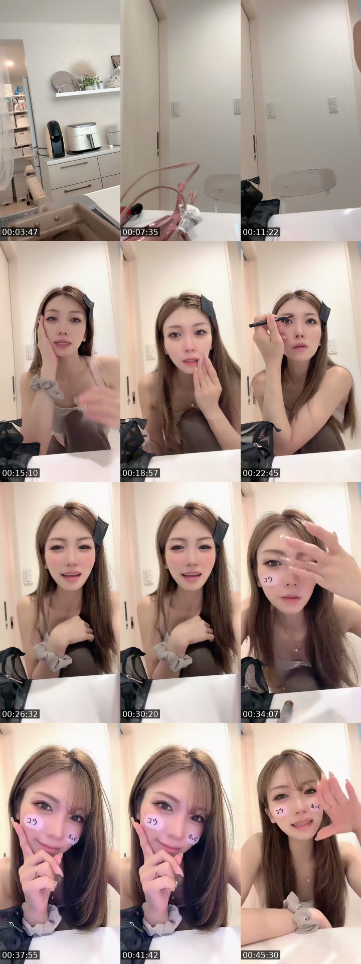 @haaaaruuuu422 TikTok live from 2026-07-28