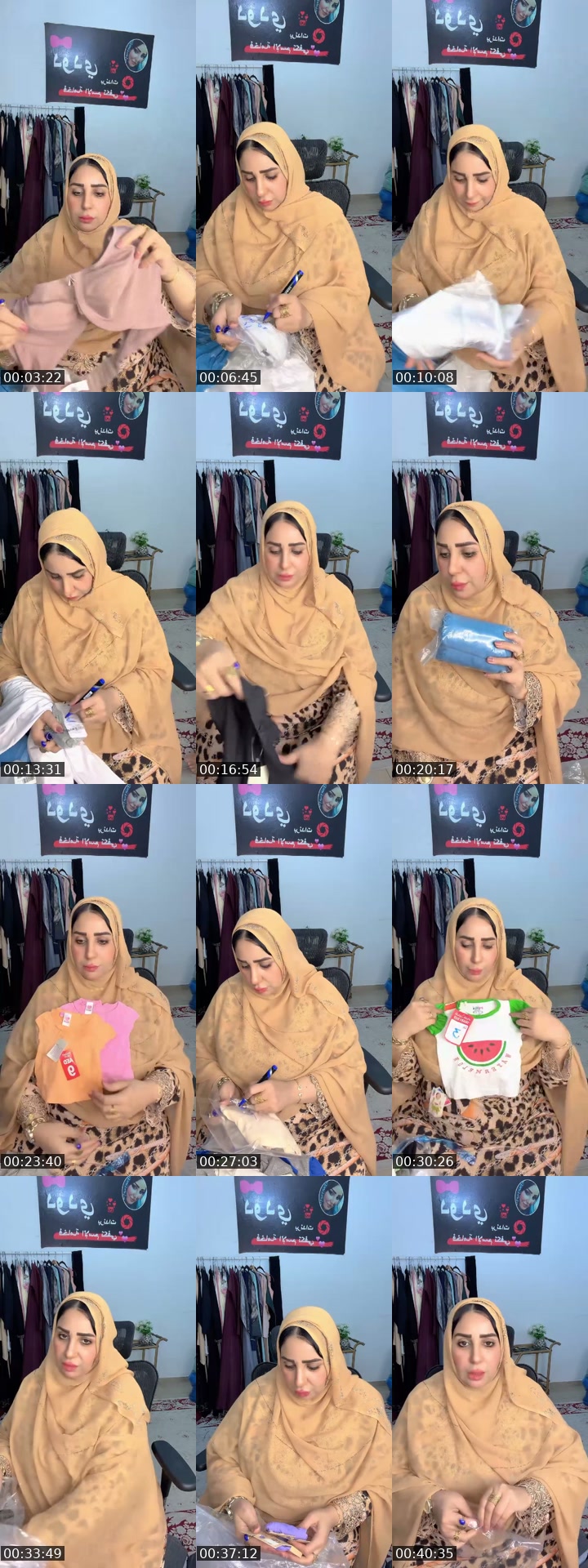 @www.doudi1.com TikTok live from 2026-07-29