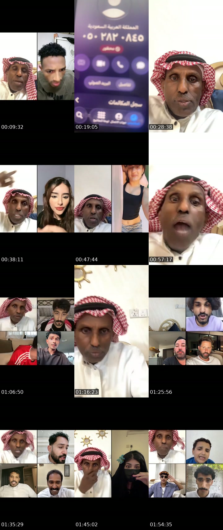 @ararar_1385 TikTok live from 2026-07-29