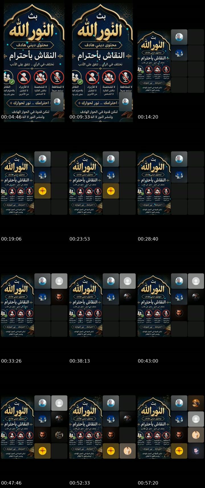@123asdfgghhh TikTok live from 2026-07-29