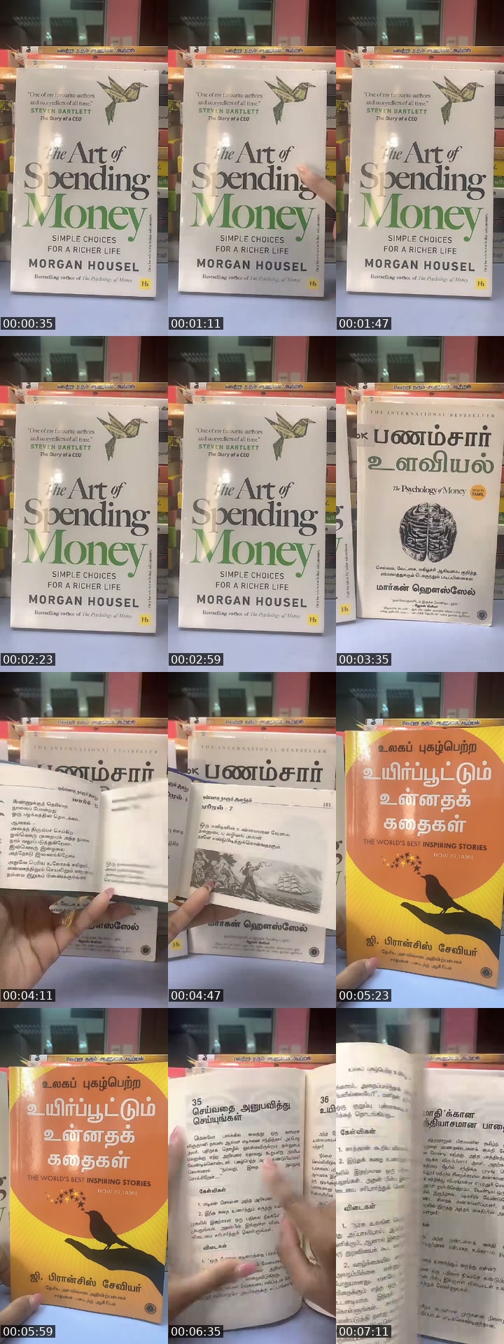 @uvbooks TikTok live from 2026-07-29