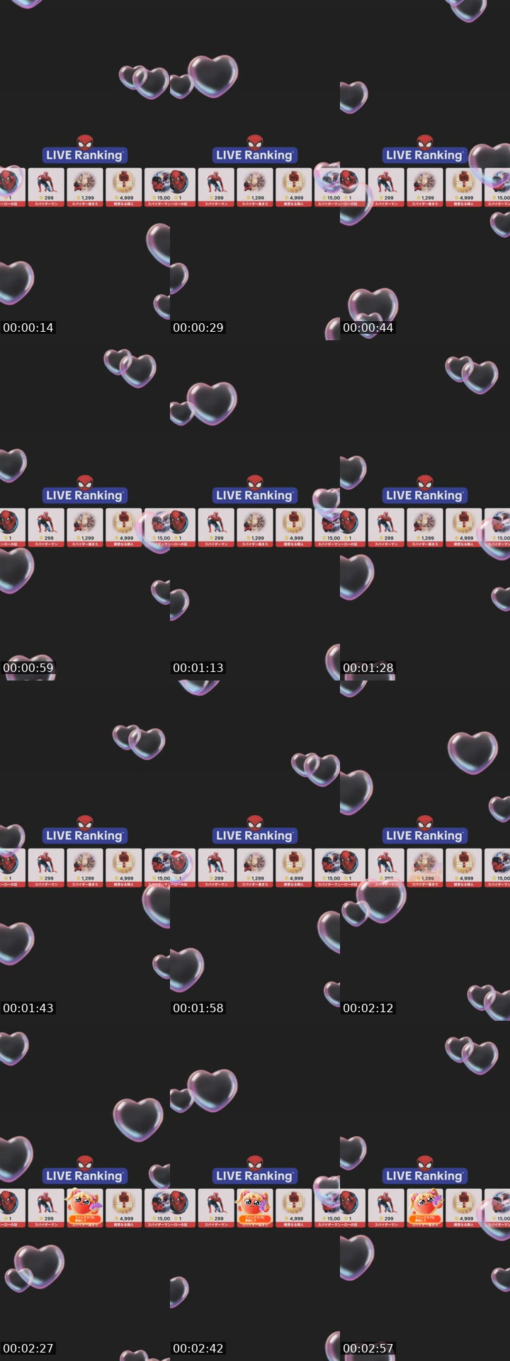 TikTok live: 盾 by @enapimaryu