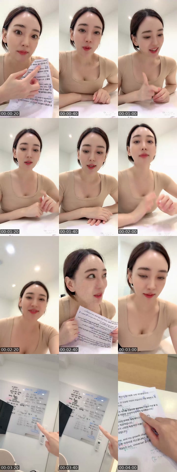 @iamdayooni TikTok live from 2026-07-29