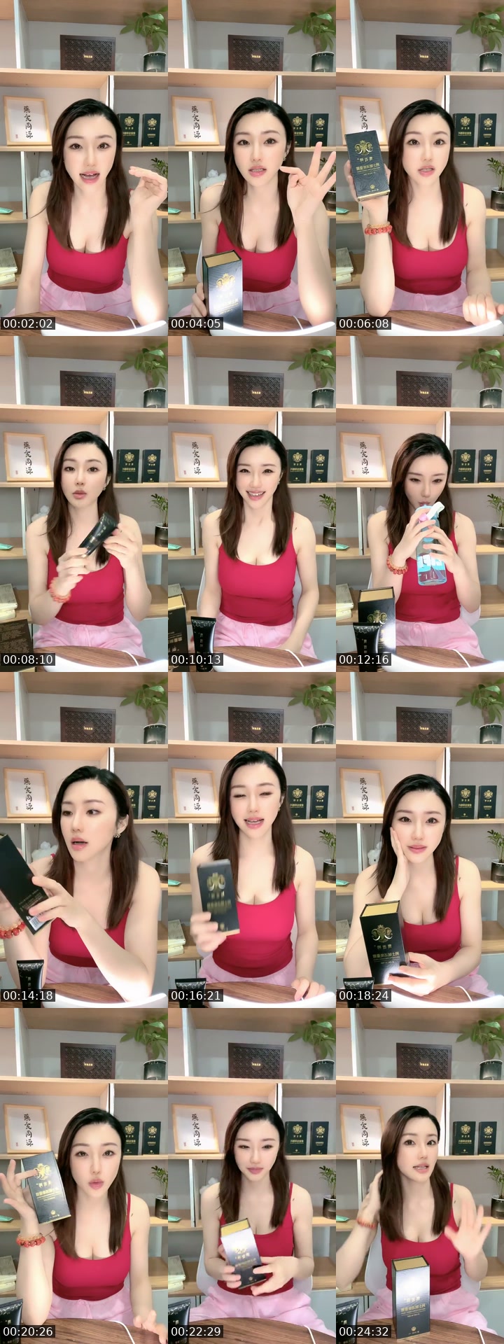 @morgafcibt3 TikTok live from 2026-07-29