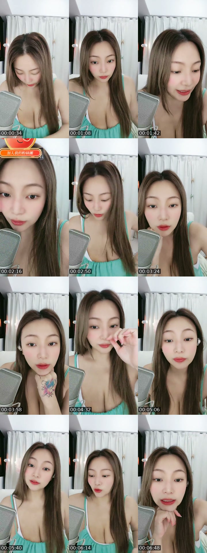 @candycandyhuan TikTok live from 2026-07-29