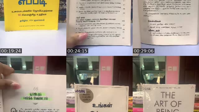 @uvbooks TikTok live from 2026-07-31