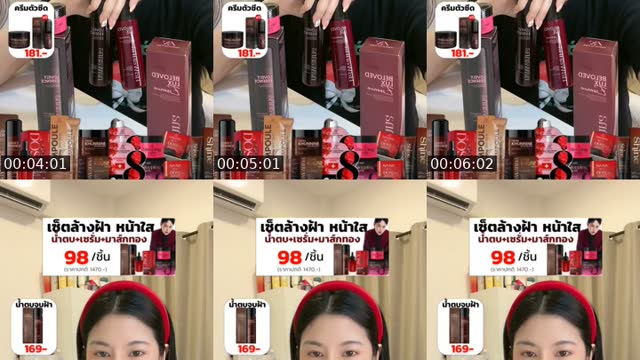 TikTok live: น้ำตบ+มาส์กทอง by @roseeparisx