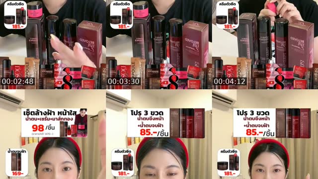 TikTok live: น้ำตบ+มาส์กทอง by @roseeparisx
