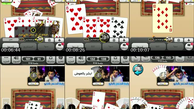 @nawaf.ars4 TikTok live