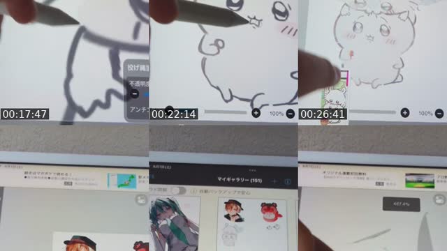 @takahasi_0118 TikTok live